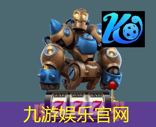 九游娱乐官网,少儿足球比赛规则介绍词语