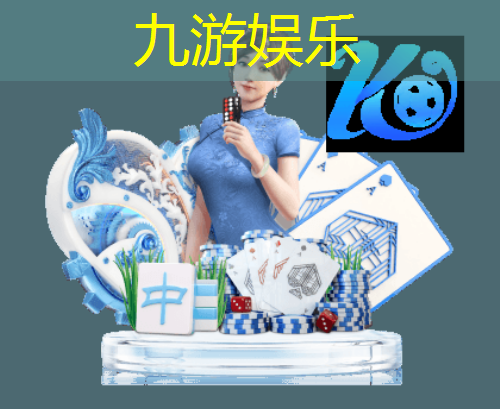 九游娱乐,五人足球中锋卡位规则是什么