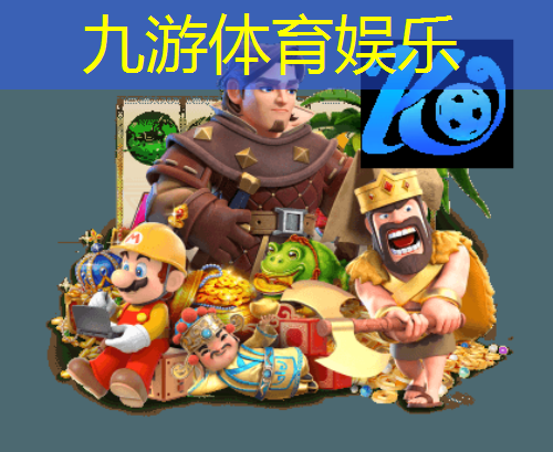 九游娱乐官网,国际足球比赛规则裁判手势