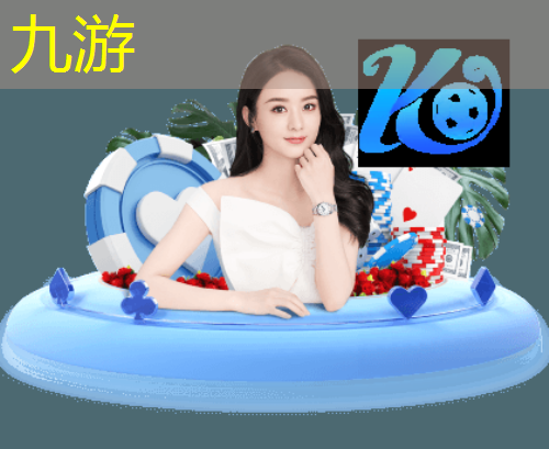 九游体育娱乐,足球手抓球犯规规则是什么